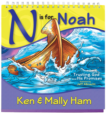 N is for Noah